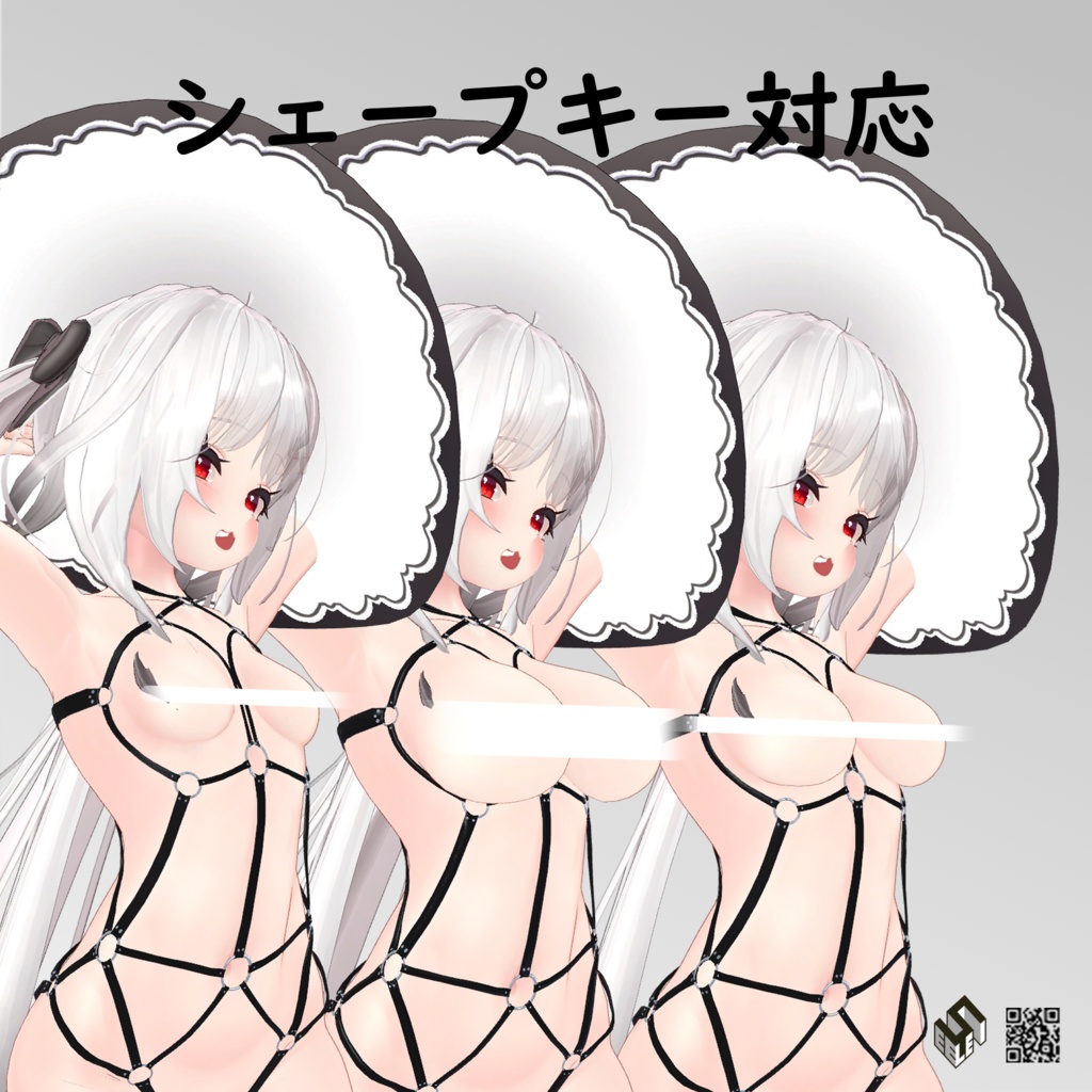 【舞夜用】ボディーハーネス - Body Harness - For Maya