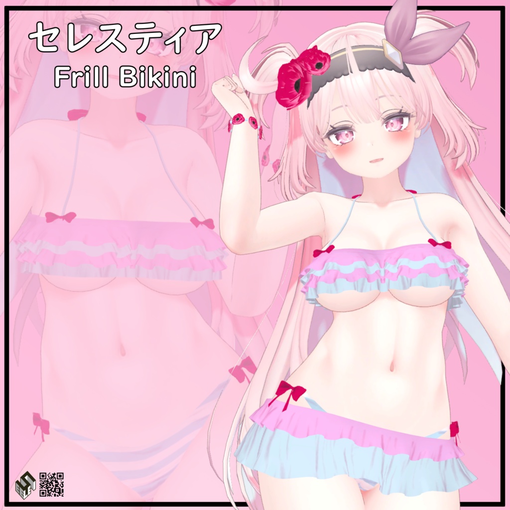 【セレスティア用】フリフリビキニ - Frill Bikini - for Selestia