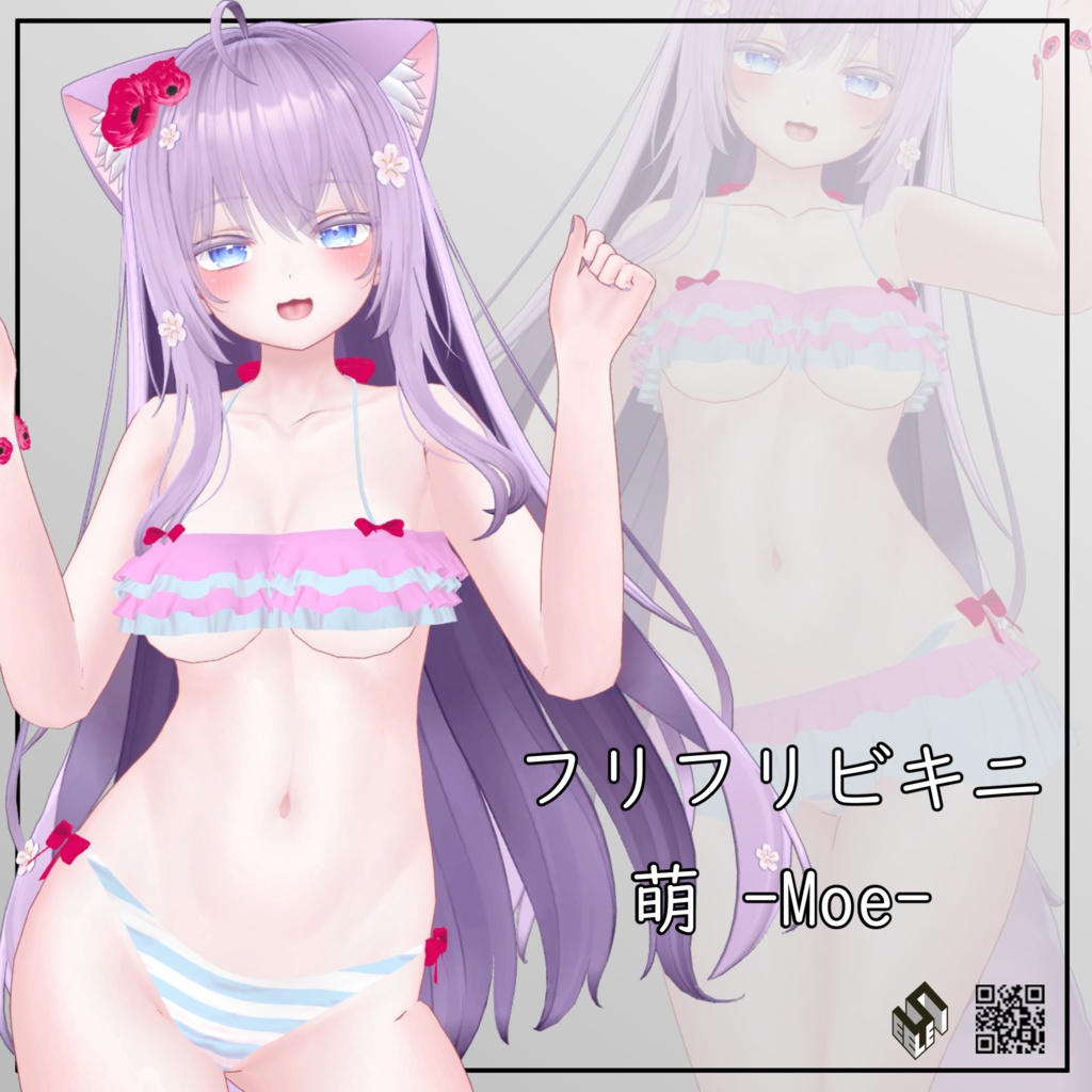 【萌用】フリフリビキニ - Frill Bikini - for Moe