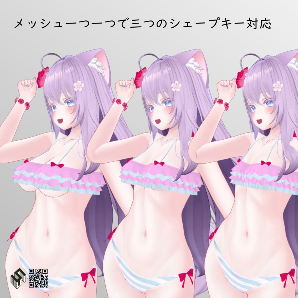 【萌用】フリフリビキニ - Frill Bikini - for Moe