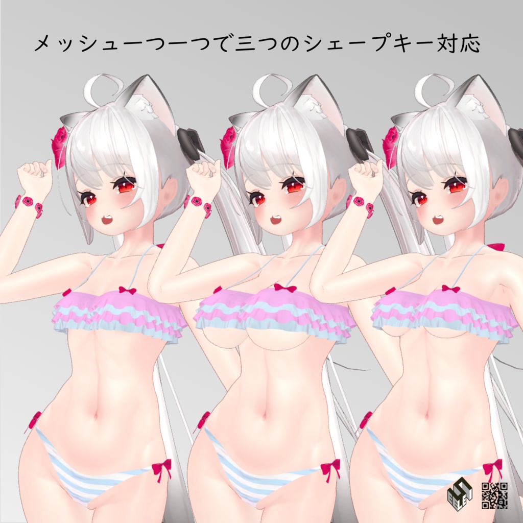 【舞夜用】フリフリビキニ - Frill Bikini - for Maya