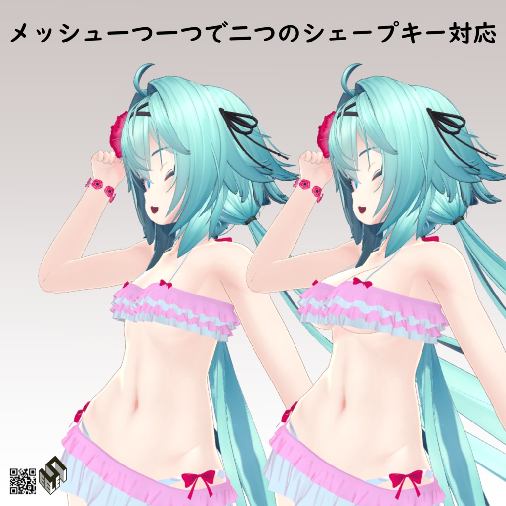 【竜胆用】フリフリビキニ - Frill Bikini - for Rindo