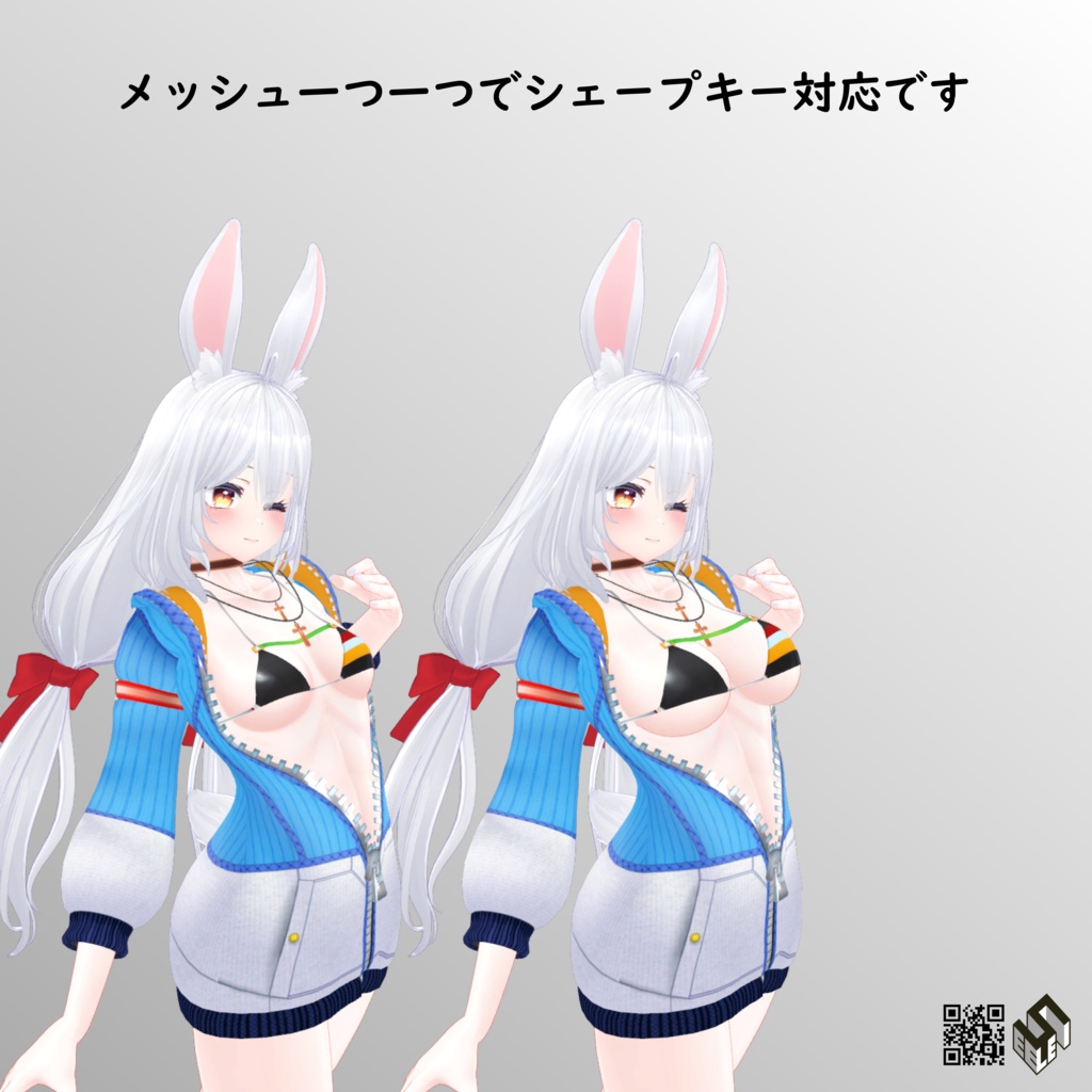 【卯月用】ビキニパーカー - Bikini Parker - for Uzuki