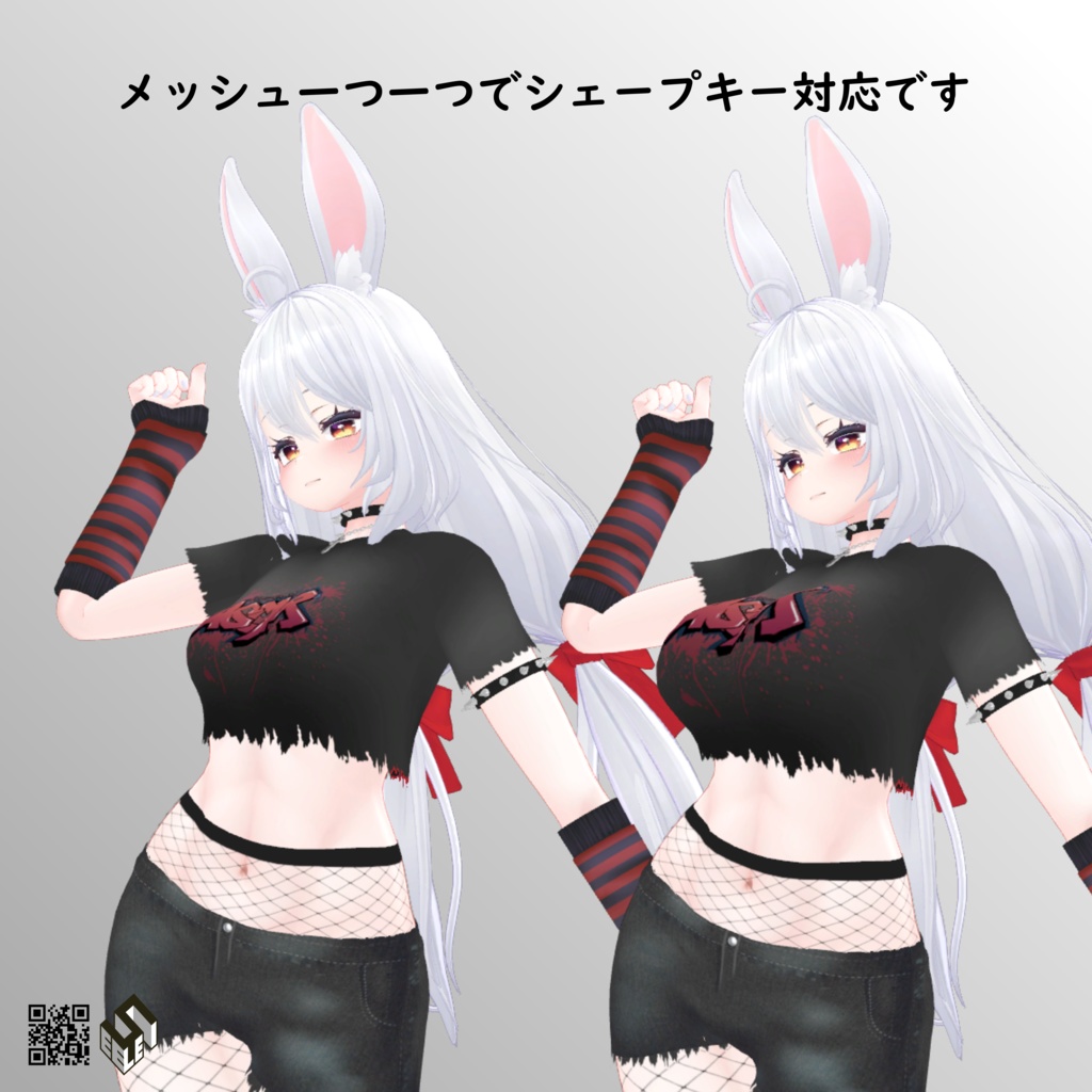 【卯月用】パンク Frei - Punk Frei - For Uzuki