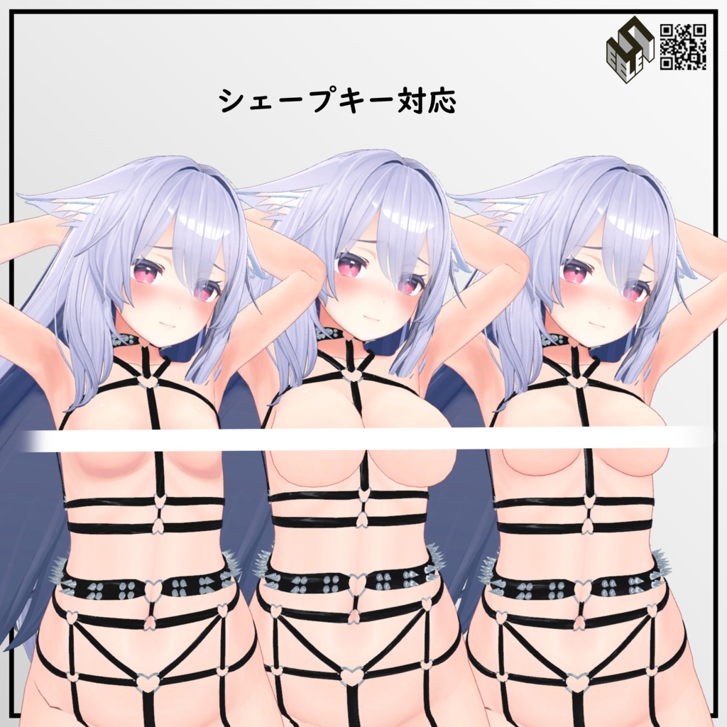 【桔梗用】ボディーハーネス『ゲファー』 - Body Harness『Gefahr』 - For Kikyo