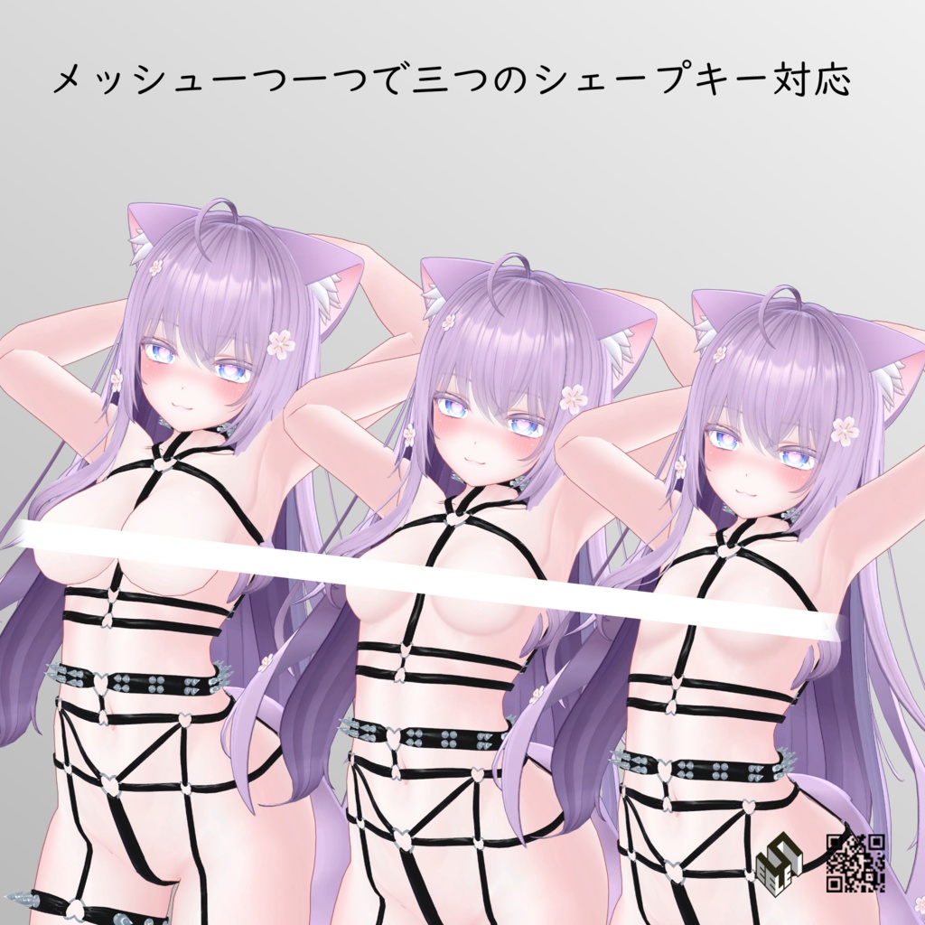 【萌用】ボディーハーネス『ゲファー』 - Body Harness『Gefahr』 - For Moe