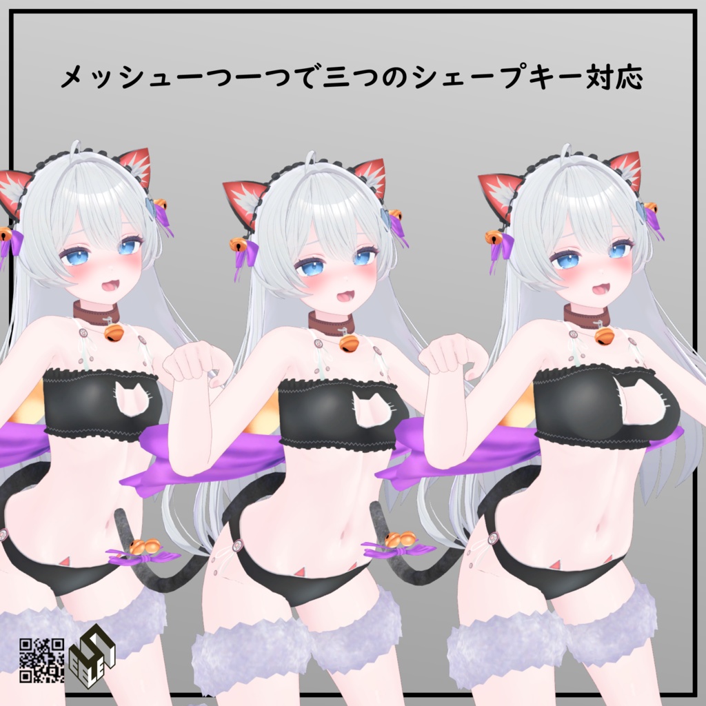 【ライム ショコラ シフォン用】猫ランジェリー - Neko Lingerie - for Lime Chocolat Chiffon