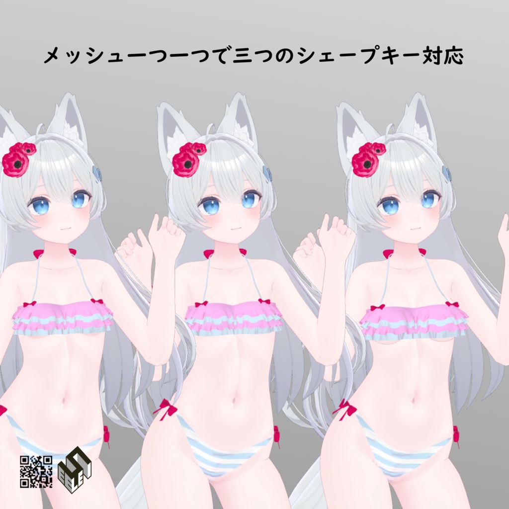 【ライム ショコラ シフォン用】フリフリビキニ - Frill Bikini - for Lime Chiffon Chocolat