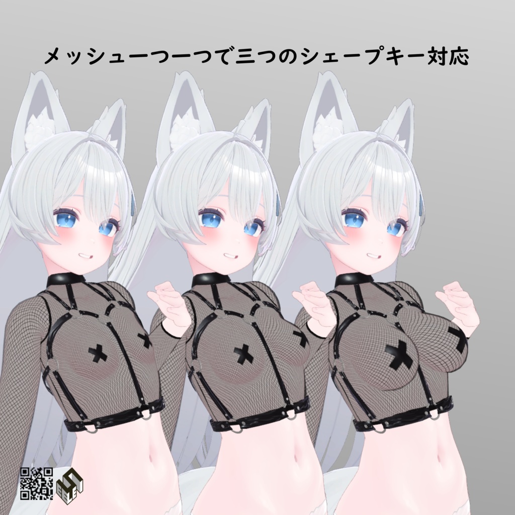 【ライム ショコラ シフォン用】メッシュシャツ - Fishnet Shirt - For Lime Chiffon Chocolat