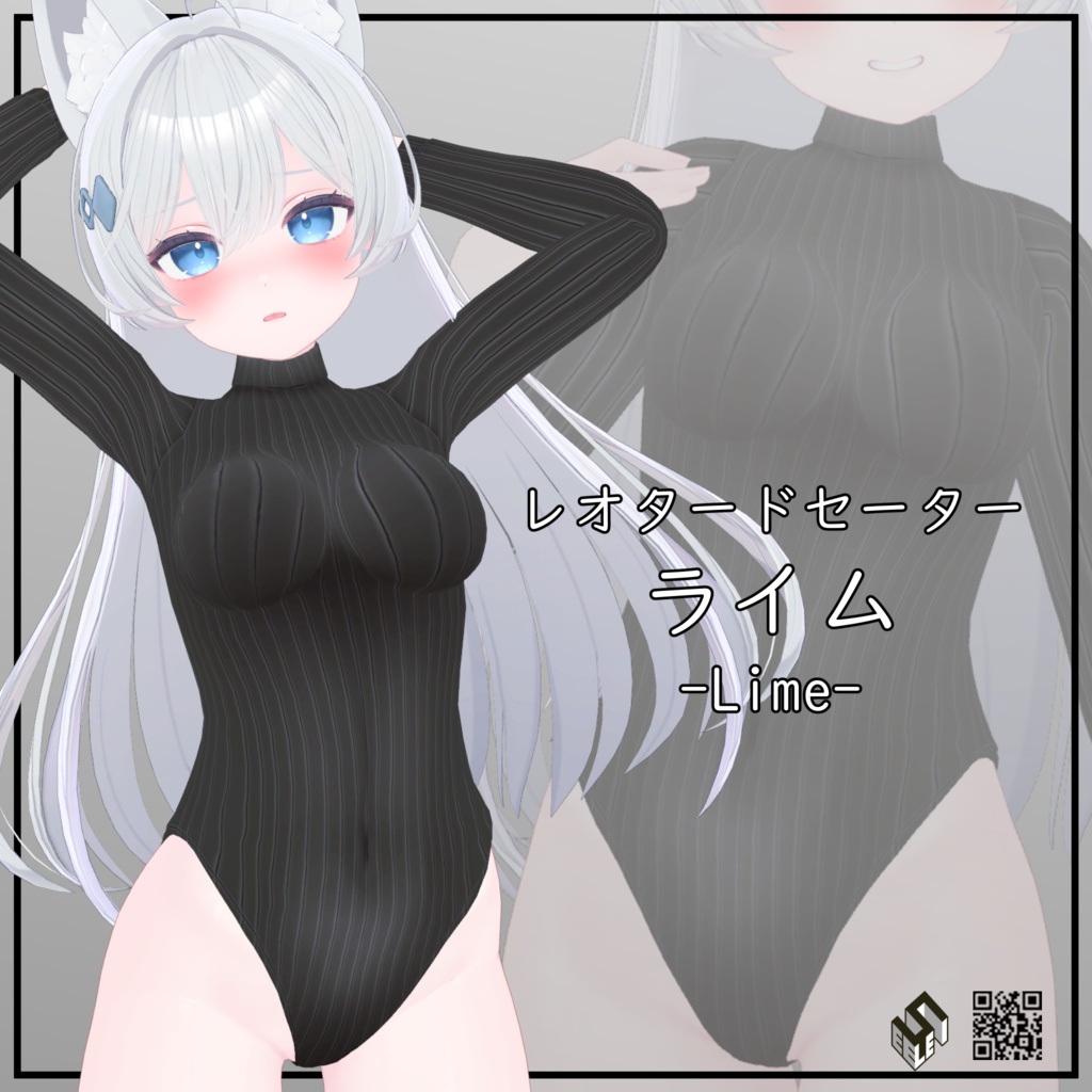 ライム ショコラ シフォン用】レオタードセーター - Leotard