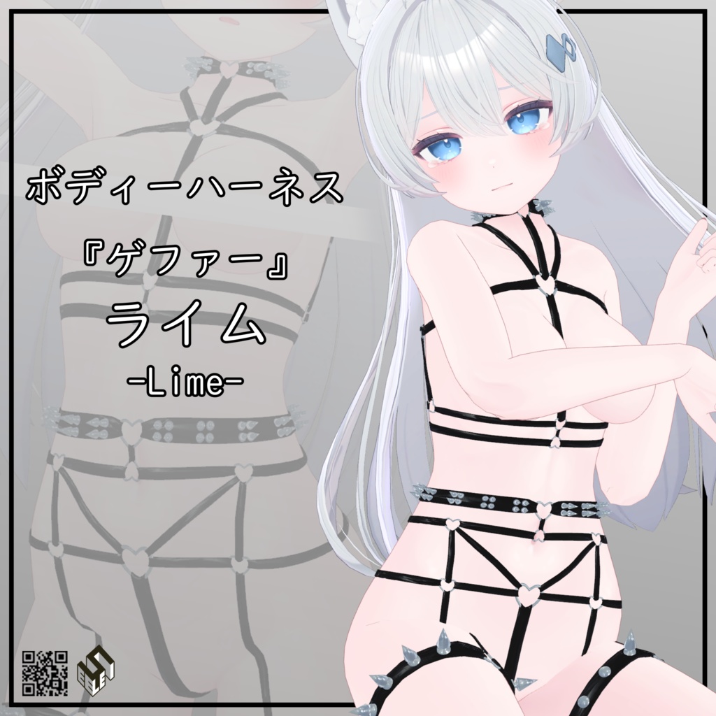 【ライム ショコラ シフォン用】ボディーハーネス『ゲファー』 - Body Harness『Gefahr』 - For Lime Chiffon Chocolat
