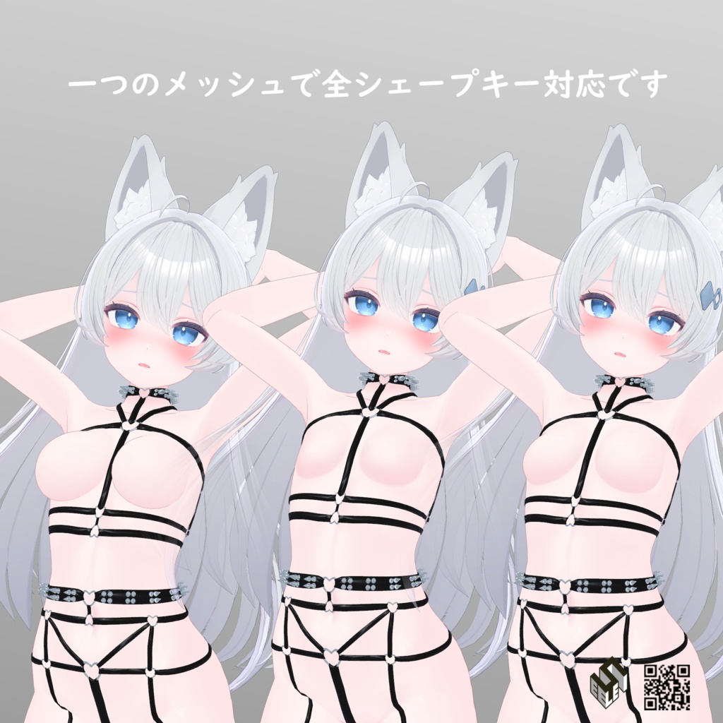 【ライム ショコラ シフォン用】ボディーハーネス『ゲファー』 - Body Harness『Gefahr』 - For Lime Chiffon Chocolat