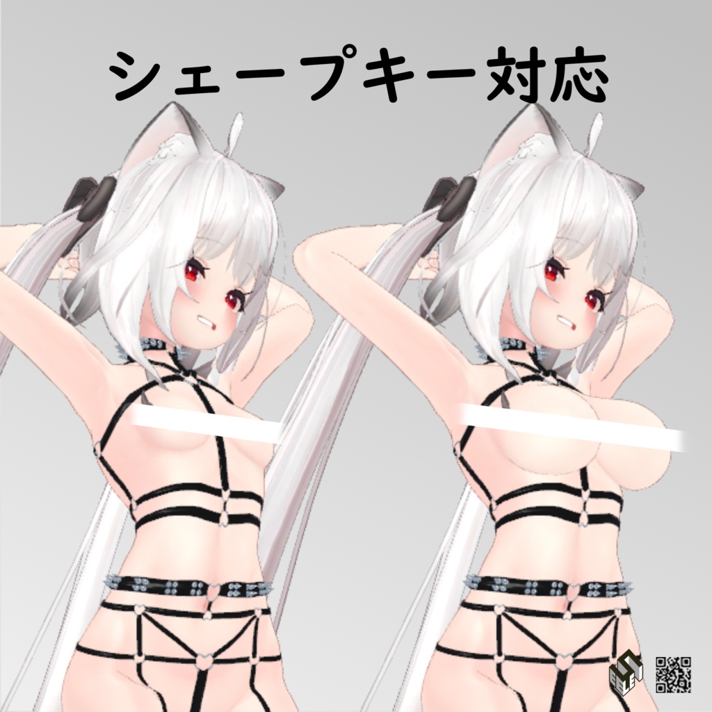 【舞夜用】ボディーハーネス『ゲファー』 - Body Harness『Gefahr』 - For Maya