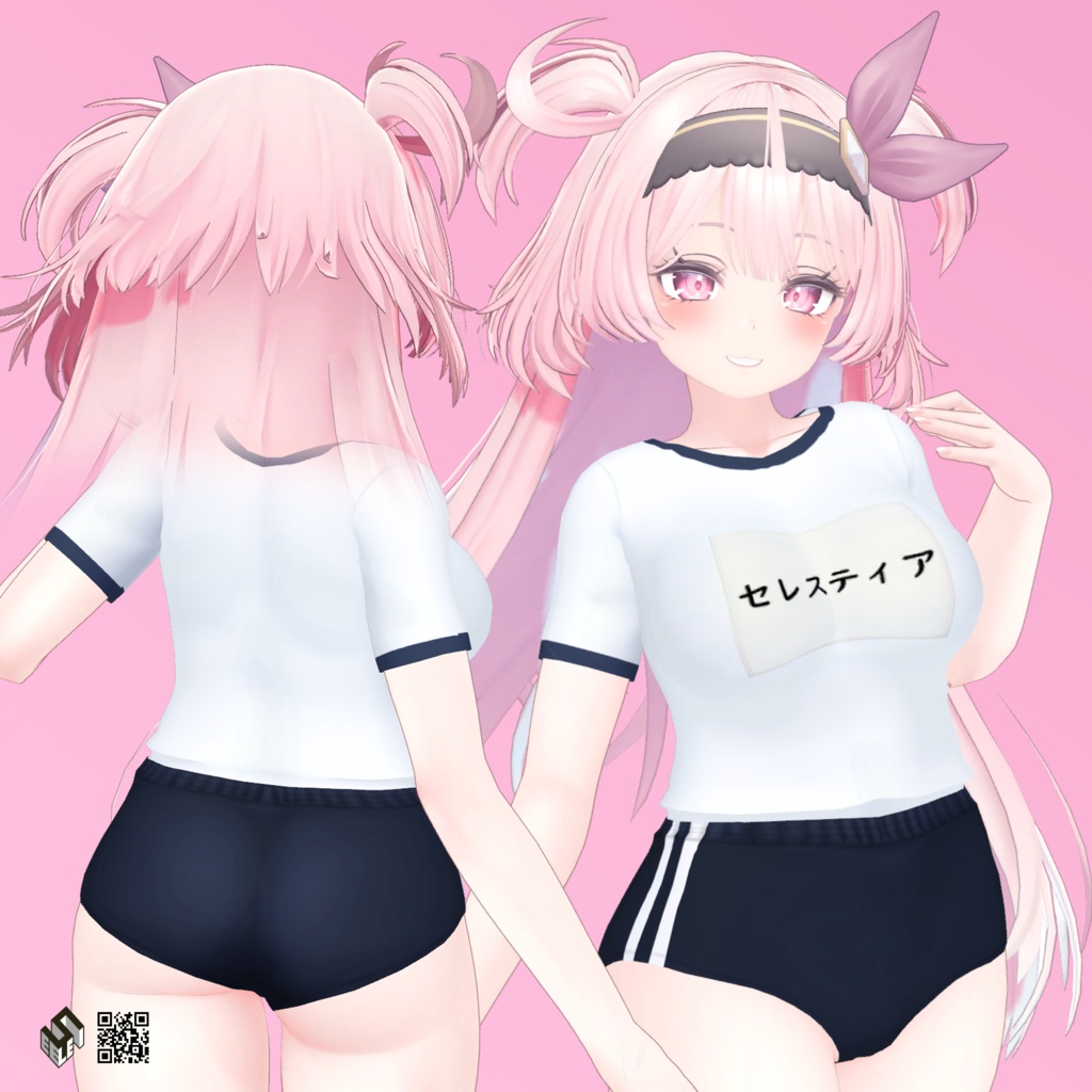 【セレスティア用】体操着 - Gym Uniform - For Selestia