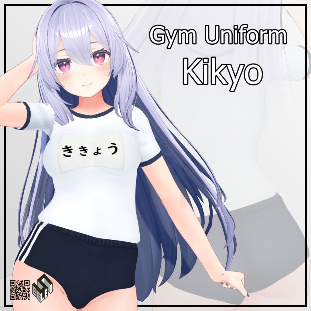 【桔梗用】体操着 - Gym Uniform - For Kikyo