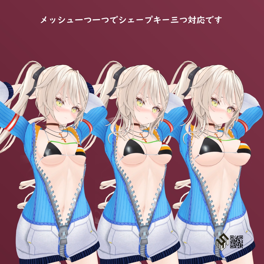 【ルゼブル用】ビキニパーカー - Bikini Parker - for Lzebul