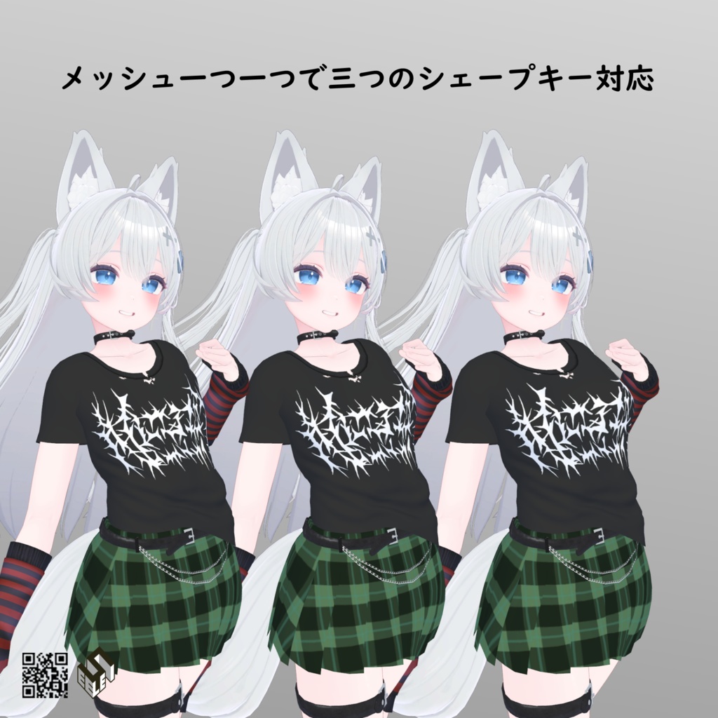 【ライム ショコラ シフォン用】パンク NEET - Punk NEET - for Lime Chiffon Chocolat