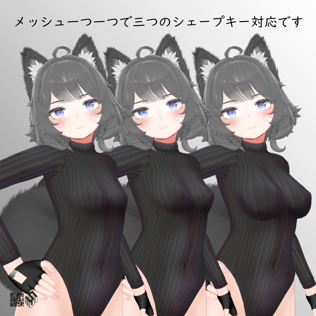 【ヴェール用】フリフリビキニ/ レオタードセーター Frill Bikini/ Leotard Sweater - for Velle