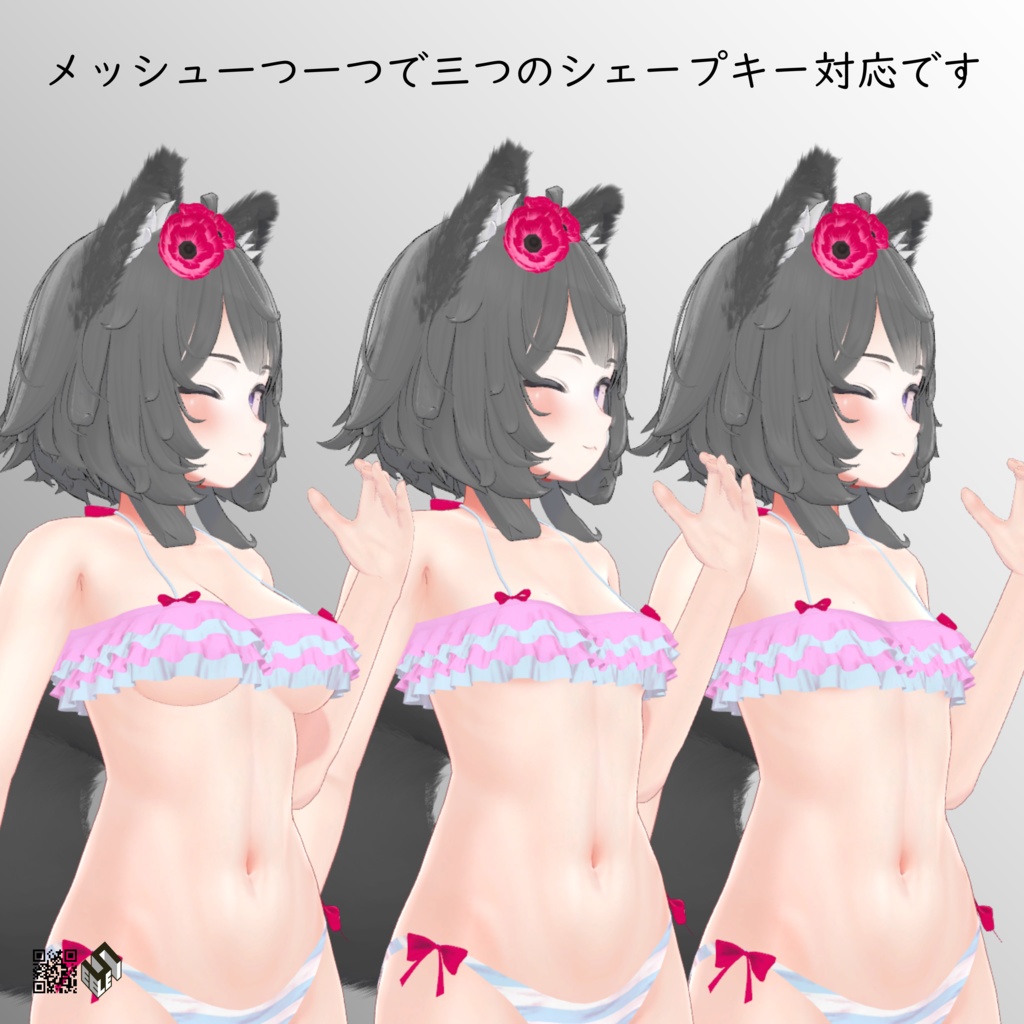 【ヴェール用】フリフリビキニ/ レオタードセーター Frill Bikini/ Leotard Sweater - for Velle