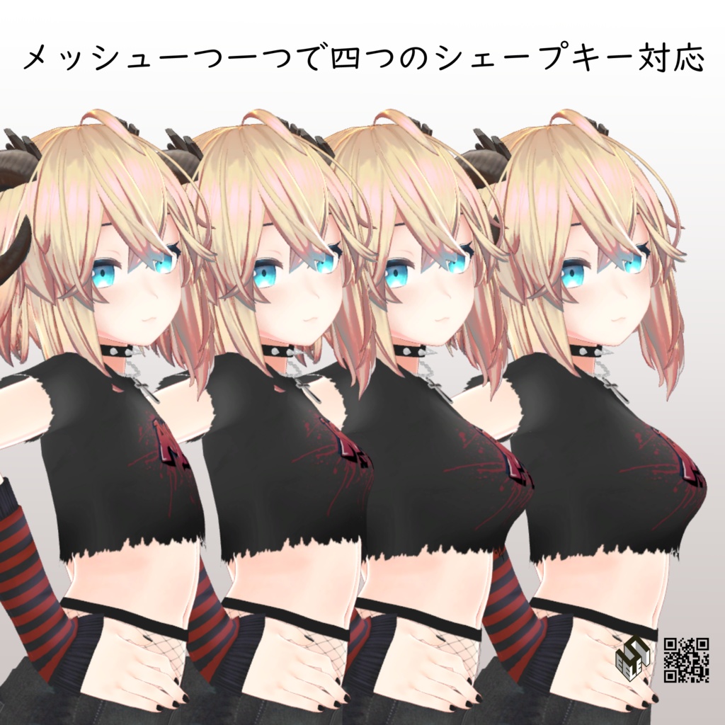 【メリノ用】パンク Frei - Punk Frei - For Merino