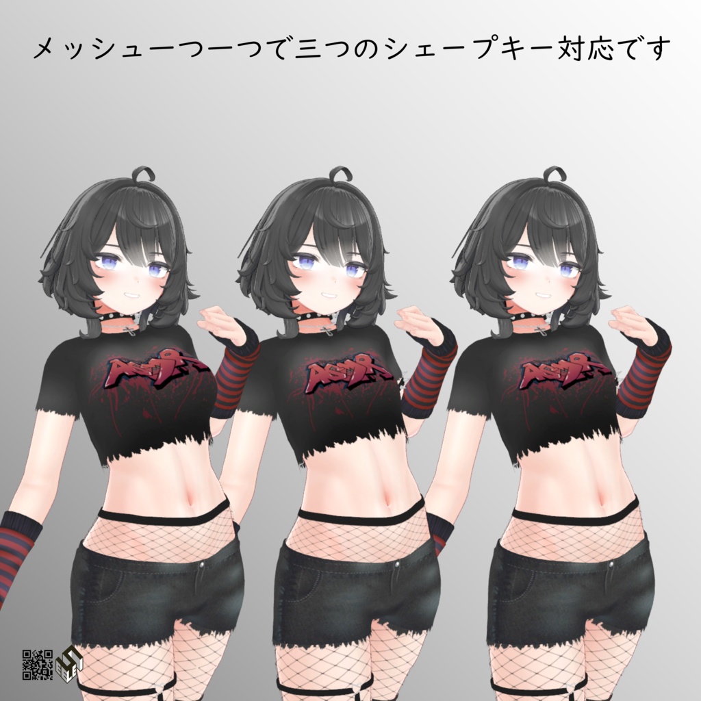 【ヴェール用】パンク Frei - Punk Frei - For Velle