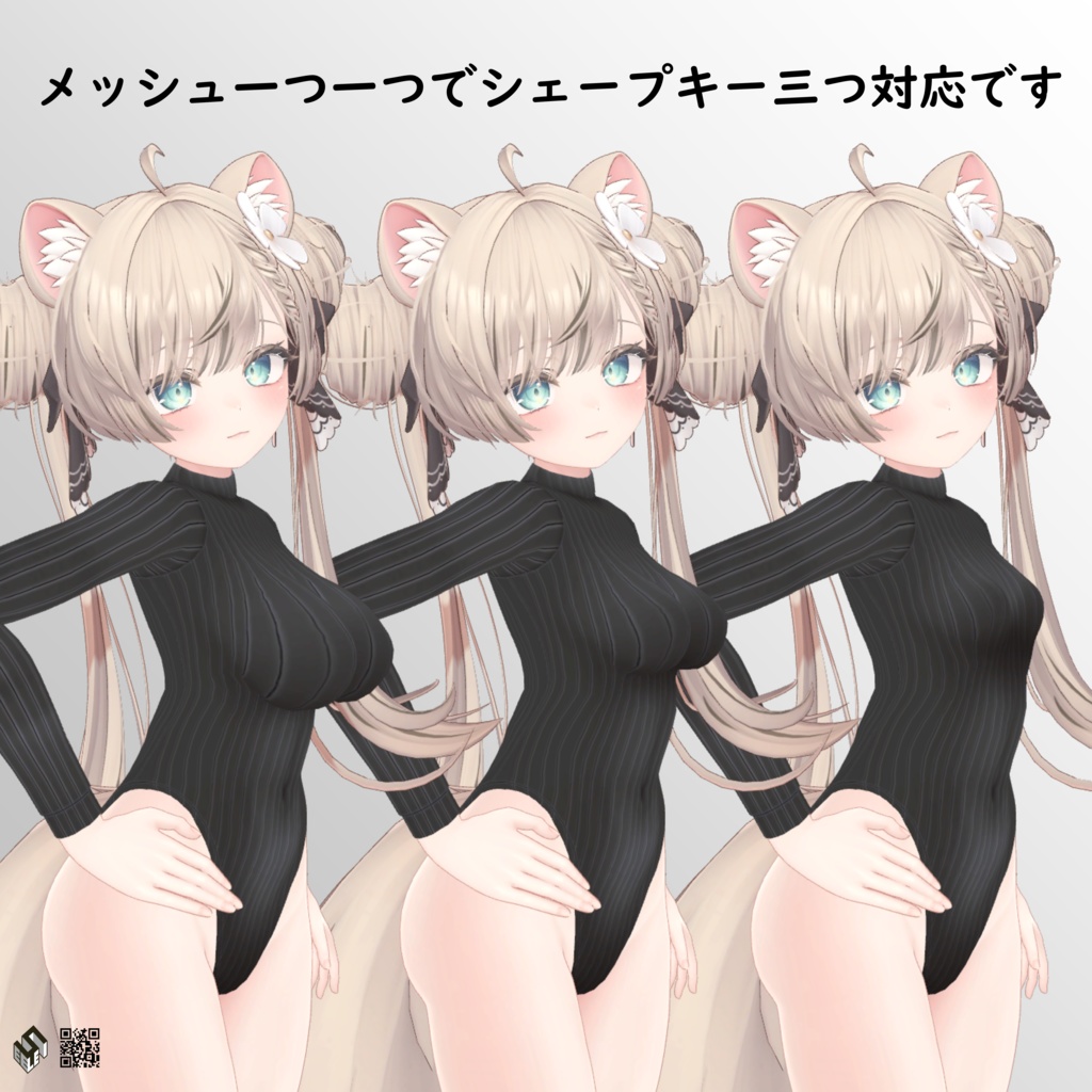 【マヌカ用】パンク Frei/ レオタードセーター Punk Frei/ Leotard Sweater - for Manuka