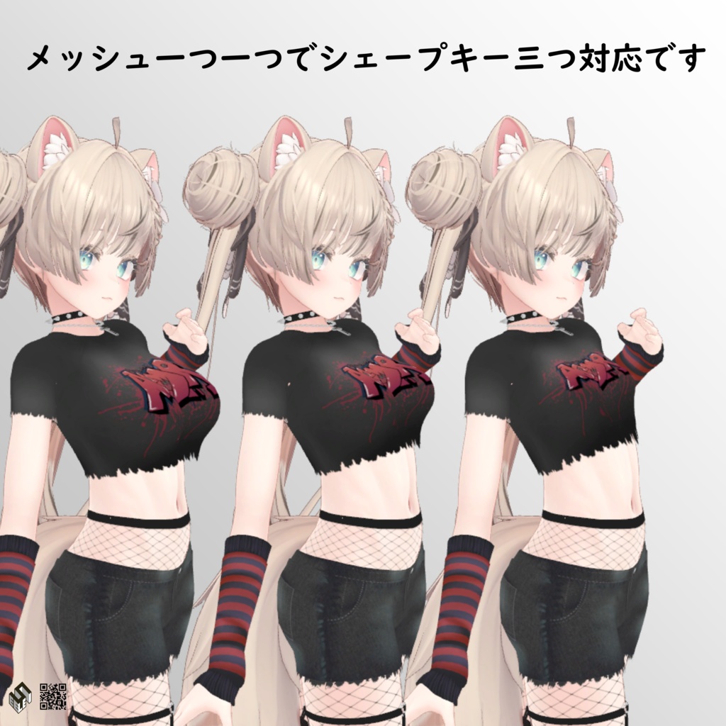 【マヌカ用】パンク Frei/ レオタードセーター Punk Frei/ Leotard Sweater - for Manuka