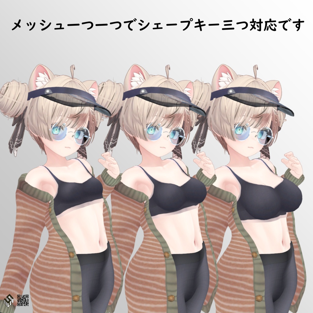 【マヌカ用】体操着/ スポーツウエア - Gym Uniform/ Sports Wear - for Manuka