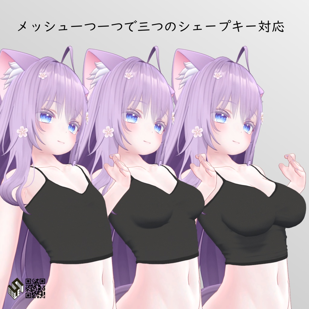 【萌用】キャミトップ - Cami Top - For Moe