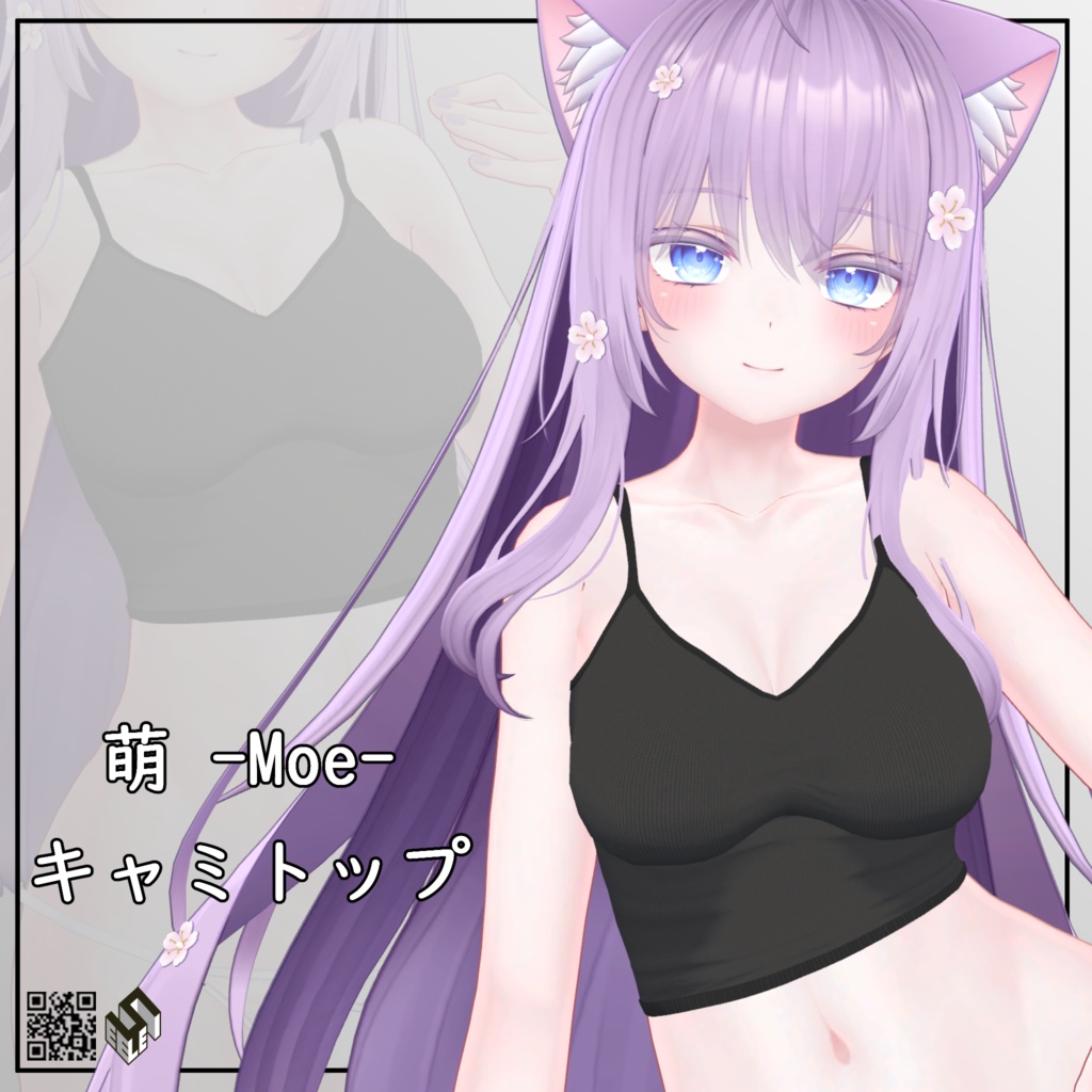 【萌用】キャミトップ - Cami Top - For Moe