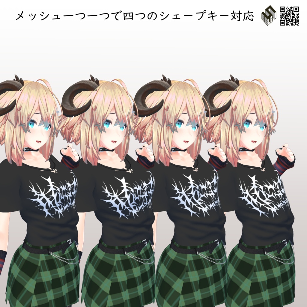 【メリノ用】パンク NEET - Punk NEET - for Merino