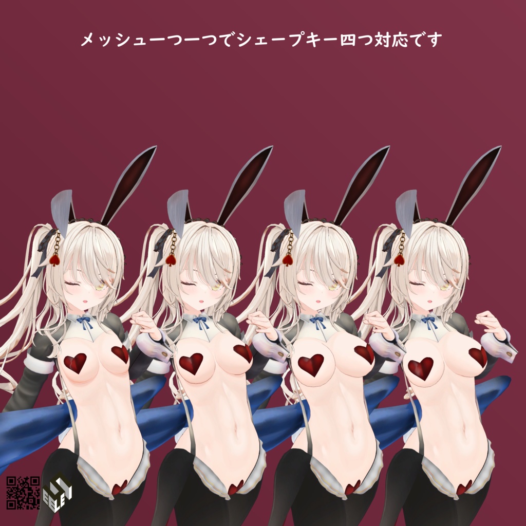 【ルゼブル用】逆バニー/ 猫ランジェリー - Reverse Bunny/ Neko Lingerie - For Lzebul