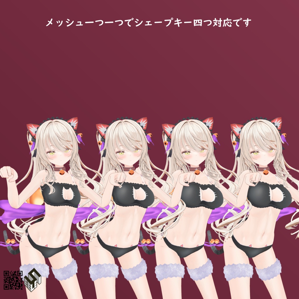 【ルゼブル用】逆バニー/ 猫ランジェリー - Reverse Bunny/ Neko Lingerie - For Lzebul