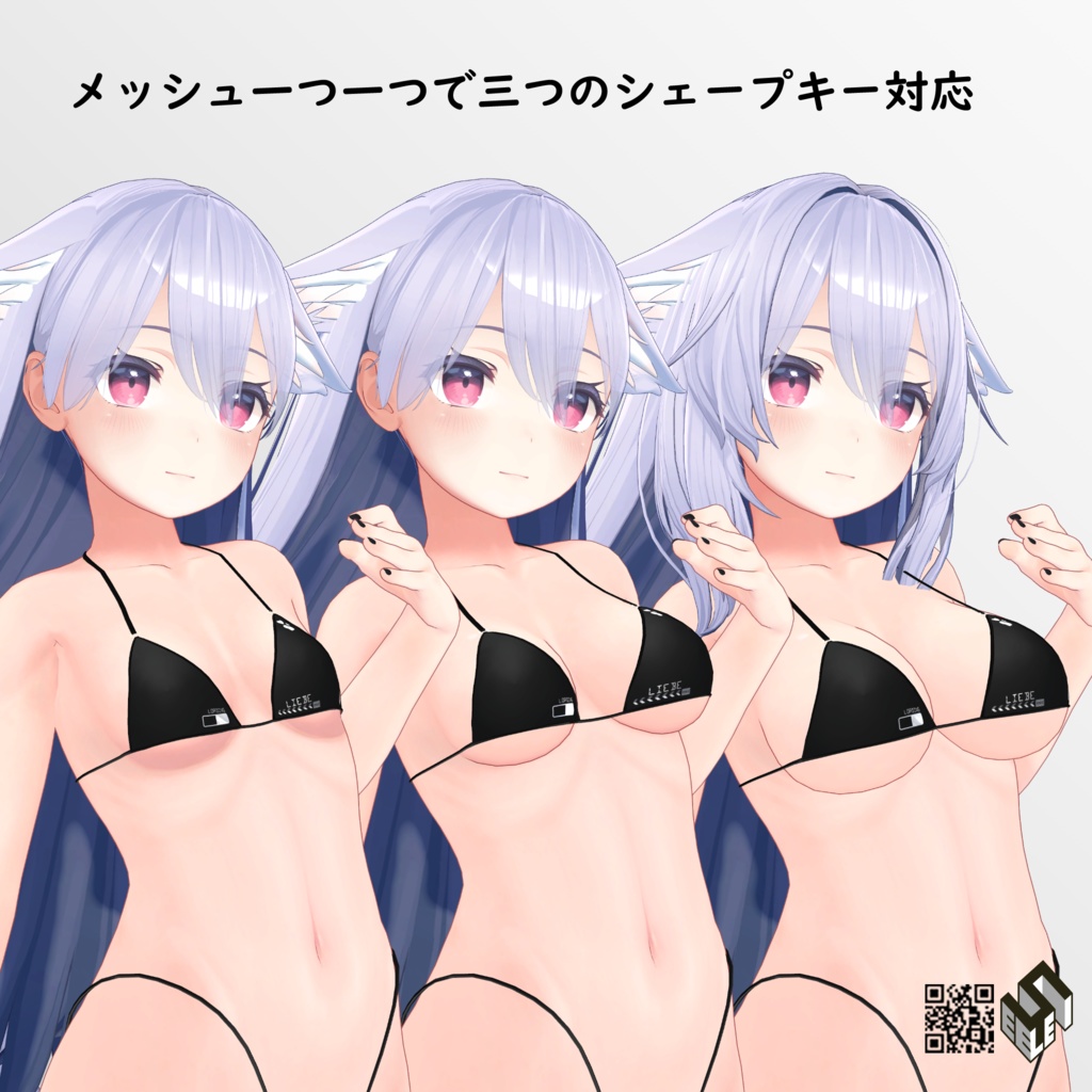 【桔梗用】シンプルビキニ - Simple Bikini - For Kikyo