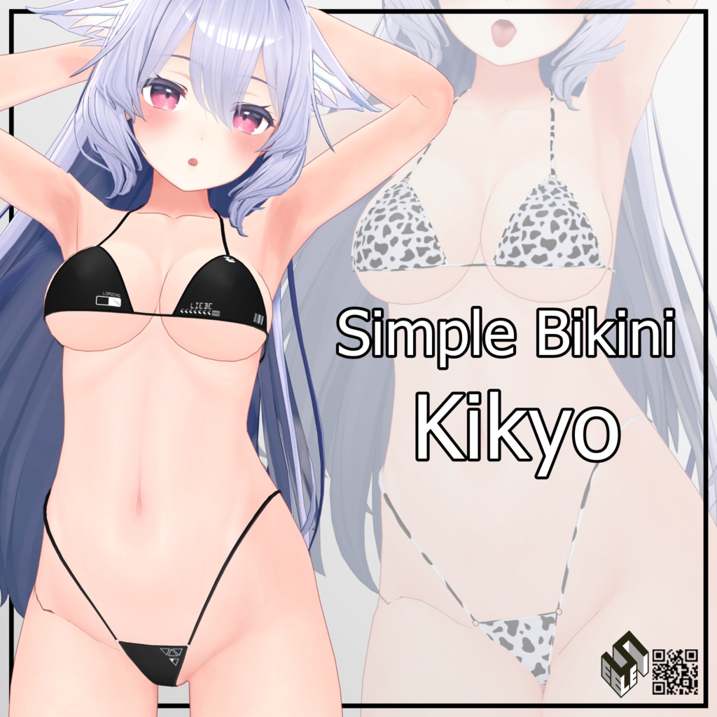【桔梗用】シンプルビキニ - Simple Bikini - For Kikyo