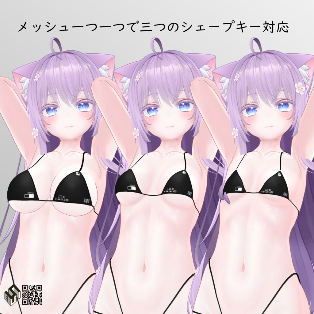 【萌用】シンプルビキニ - Simple Bikini - For Moe