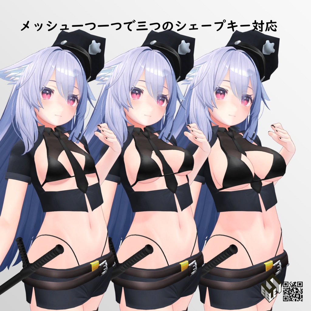 【桔梗用】ビキニポリス - Bikini Police - For Kikyo