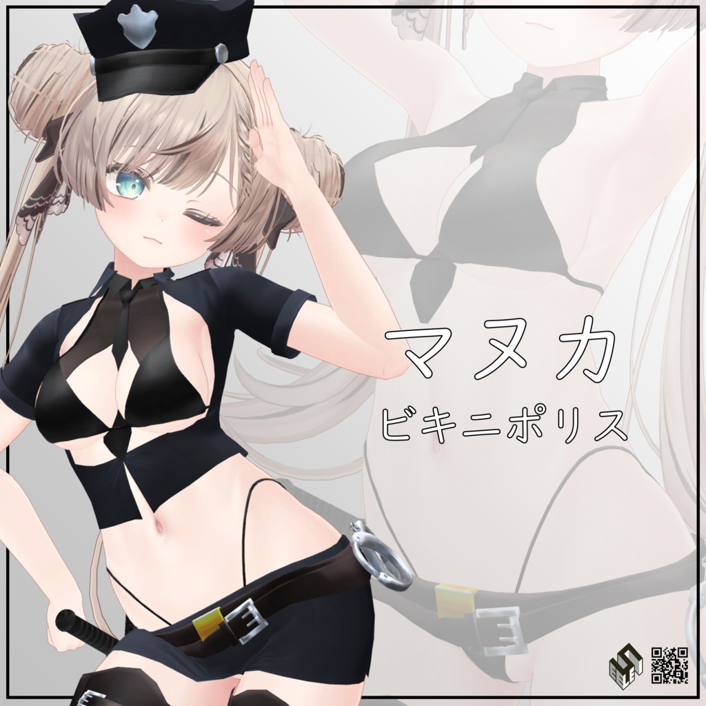 【マヌカ用】ビキニポリス - Bikini Police - For Manuka