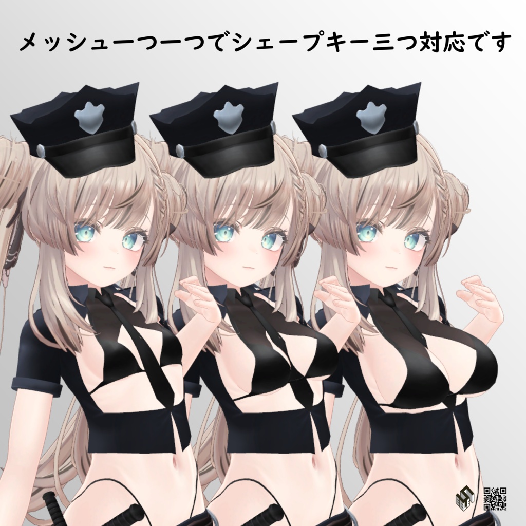 【マヌカ用】ビキニポリス - Bikini Police - For Manuka