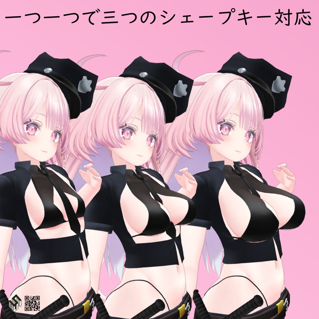 【セレスティア用】ビキニポリス - Bikini Police - For Selestia