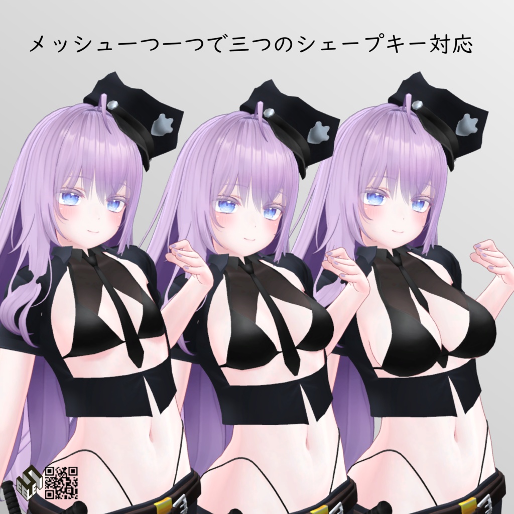 【萌用】ビキニポリス - Bikini Police - For Moe