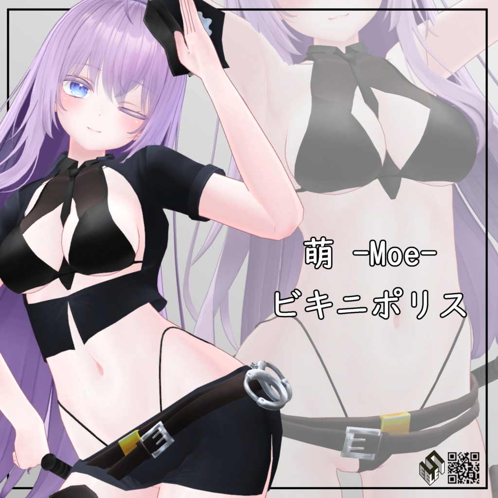 【萌用】ビキニポリス - Bikini Police - For Moe