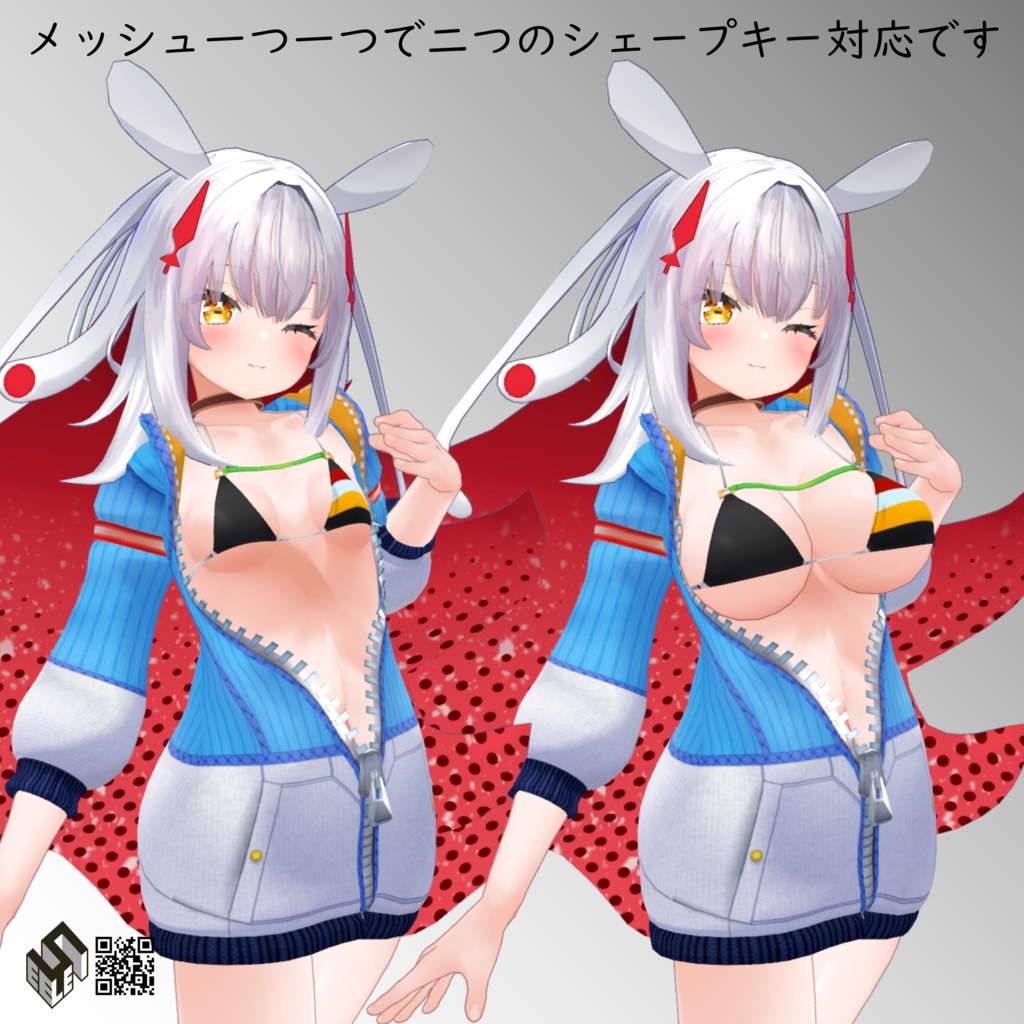 【ポプリ用】ビキニパーカー - Bikini Parker - For Popuri