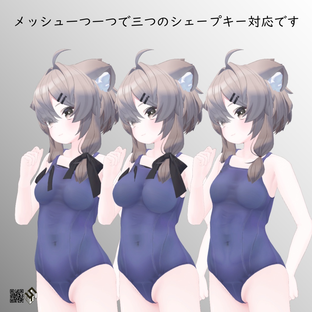 【真冬用】セーラースクール水着 - Sailor School Swimsuit - for Mafuyu