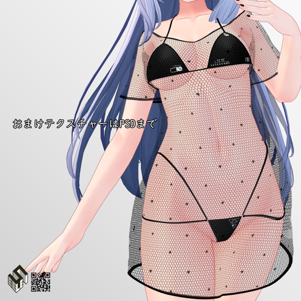 【桔梗用】すやシャツ - Sleep Shirt - For Kikyo