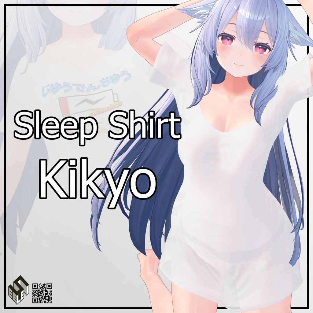 【桔梗用】すやシャツ - Sleep Shirt - For Kikyo