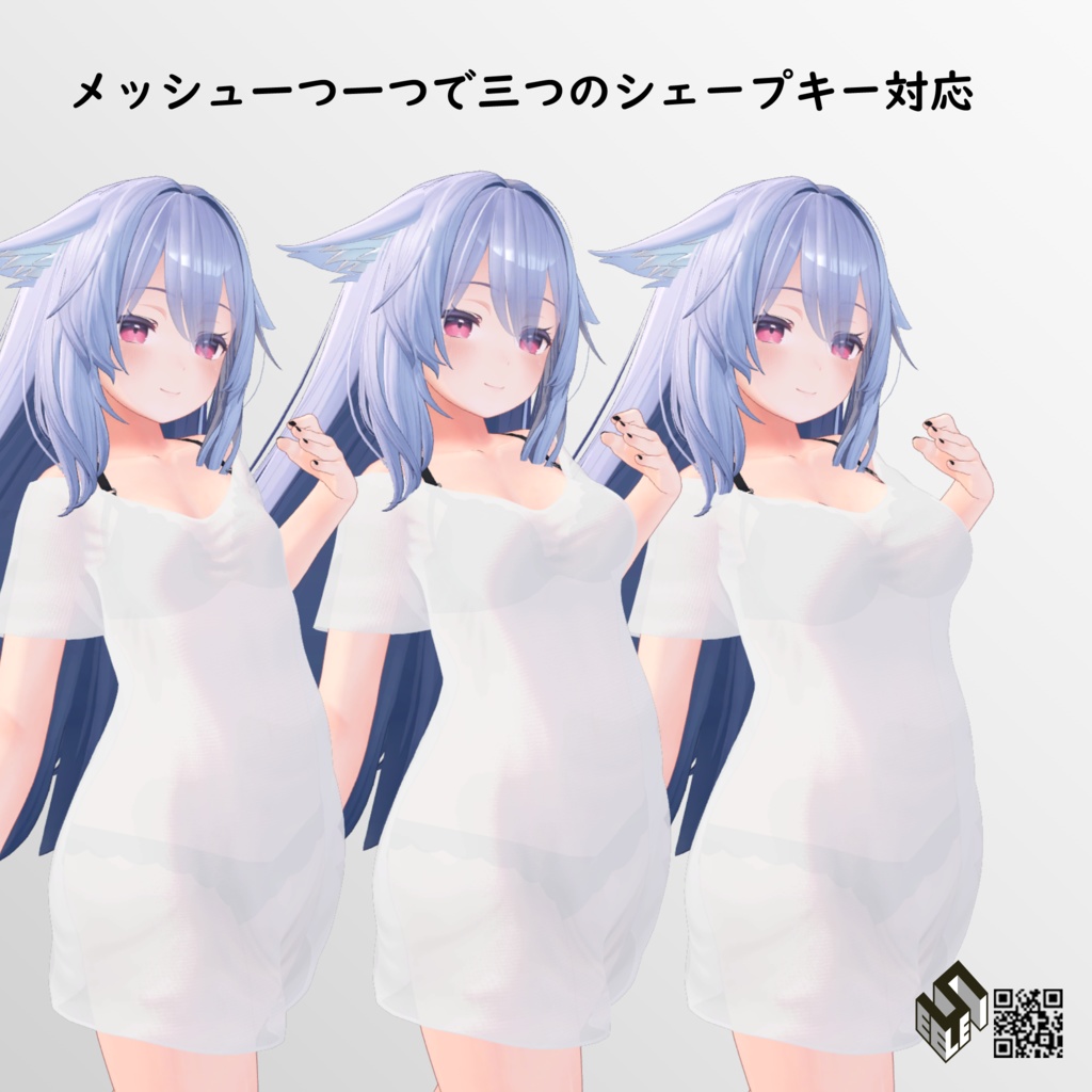 【桔梗用】すやシャツ - Sleep Shirt - For Kikyo