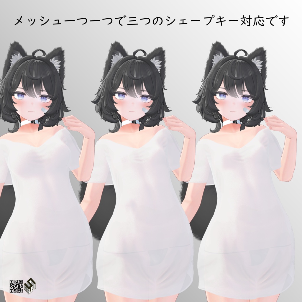 【ヴェール用】すやシャツ - Sleep Shirt - For Velle