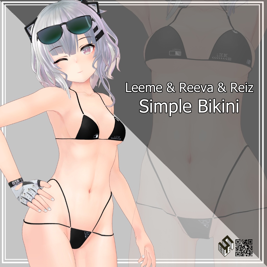 【リーメ&リーバ&レイズ用】シンプルビキニ - Simple Bikini - for Leeme&Reeva&Reiz