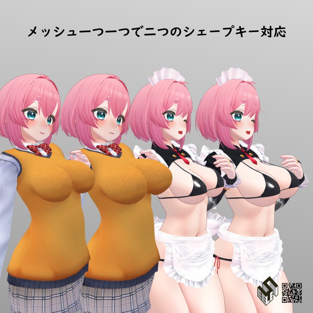 【Apollo用】Maid Bikini/ School Uniform - メイドビキニ/ 制服 - for Apollo